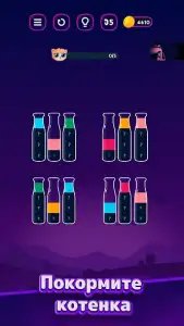 Get Color — бутылочки и пробирки