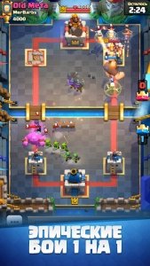 Clash Royale