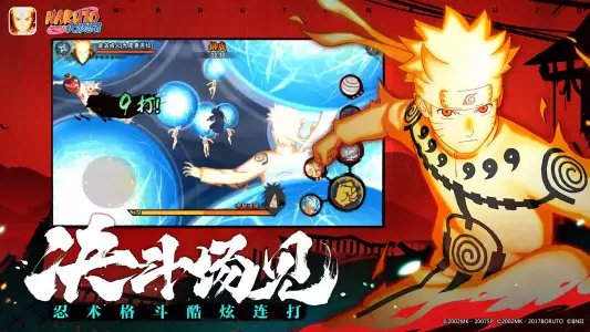 Naruto: Ultimate Ninja Storm