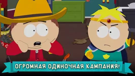 Южный парк: разрушитель мобил (South Park: Phone Destroyer)