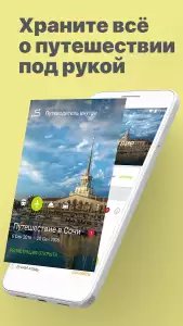 S7 Airlines