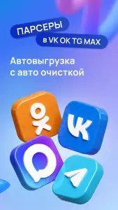 Садовод - агрегатор