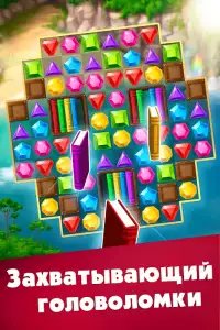 Три в ряд — игры без интернета