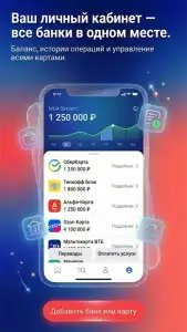 Рассрочка и займы на карту