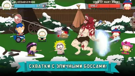 Южный парк: разрушитель мобил (South Park: Phone Destroyer)