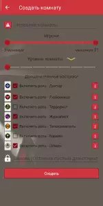 Мафия онлайн