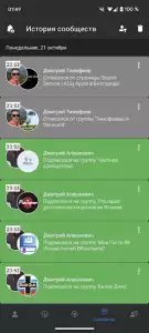 Наблюдатель VK (ВКонтакте) 2