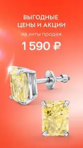 585 Золотой