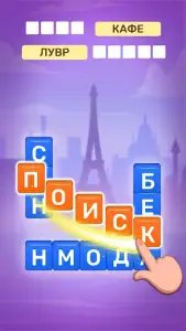 Башня cлов: кроссворд
