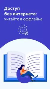 Читай бесплатно