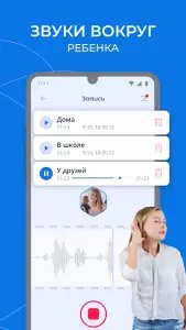 Родительский контроль Kroha