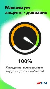 Kaspersky Internet Security