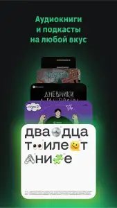 Zvooq