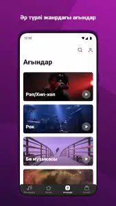Mobi Music - слушайте музыку без интернета