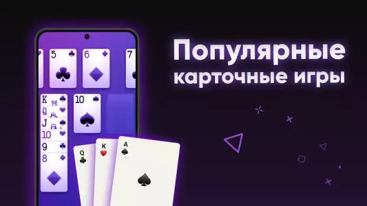 Игры без интернета