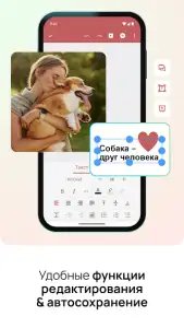 МойОфис документы