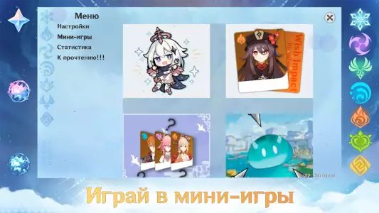 Wish Impact: Genshin Wish Sim