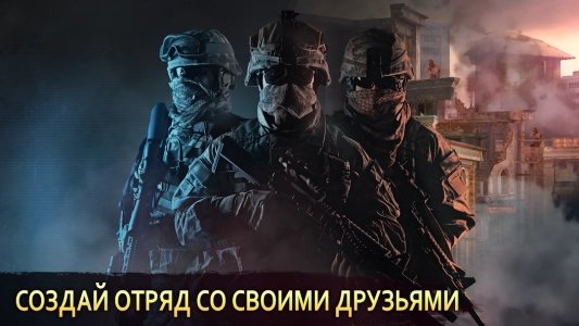 Снайпер Арена: 3Д онлайн шутер