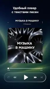Зайцев.нет Музыка