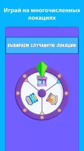 А4 Прятки