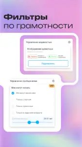 Фотострана