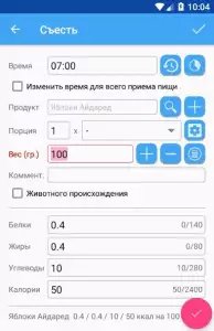 Калькулятор калорий ХиКи