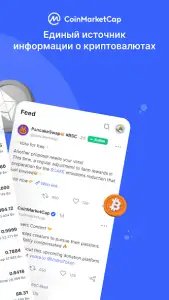 CoinMarketCap