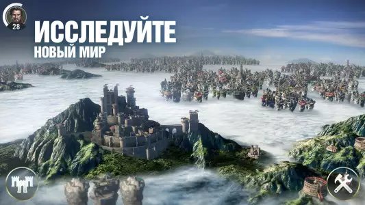 Dawn of Titans: стратегия