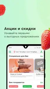 Мой SPAR