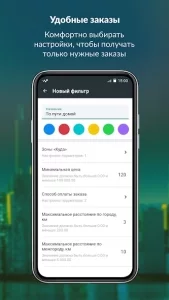 Taxsee Driver – работа в такси
