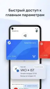 Google кошелек