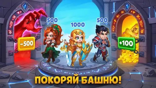 Хроники Хаоса