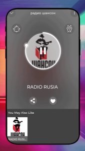 Радио Шансон FM онлайн Россия
