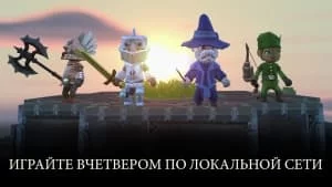 Portal Knights