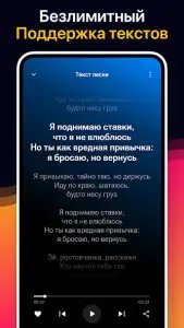 Музыкальный плеер - MP3-проигрыватель