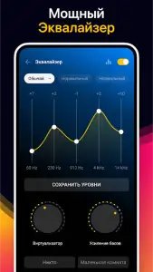 Музыкальный плеер - MP3-проигрыватель