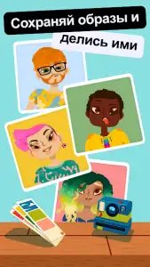 Toca Boca Hair Salon 4 (Парикмахерская)