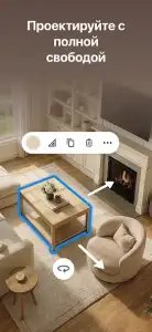 Планировка квартиры и дизайн (Room Planner)