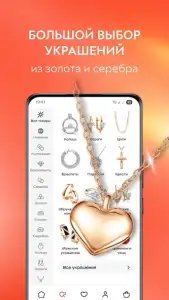 585 Золотой