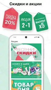 Аптека Столички