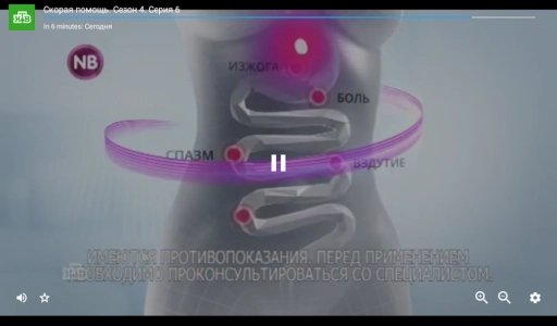 ФЕДЕРАЛ.ТВ - тв онлайн