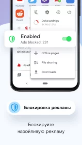 Opera Mini