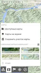 AlpineQuest Explorer Lite