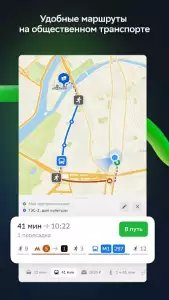 2ГИС beta