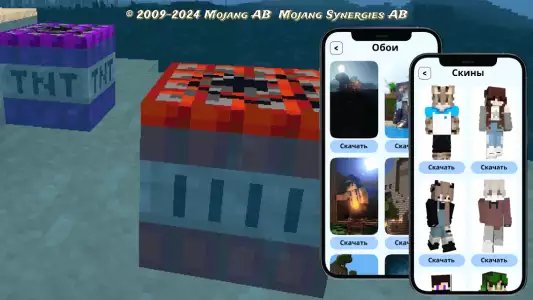 ТНТ моды для Minecraft