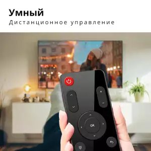 Пульт для любого телевизора - универсальный