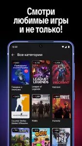 VK Видео Live (VK Play Live)