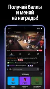 VK Видео Live (VK Play Live)