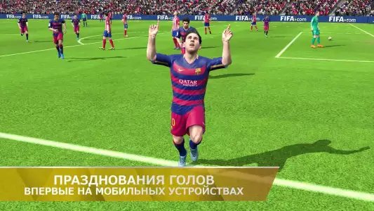 FIFA 16 mobile