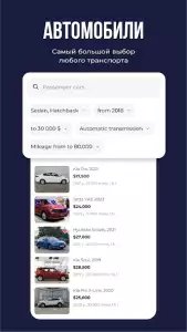 List.am - объявления Армении
